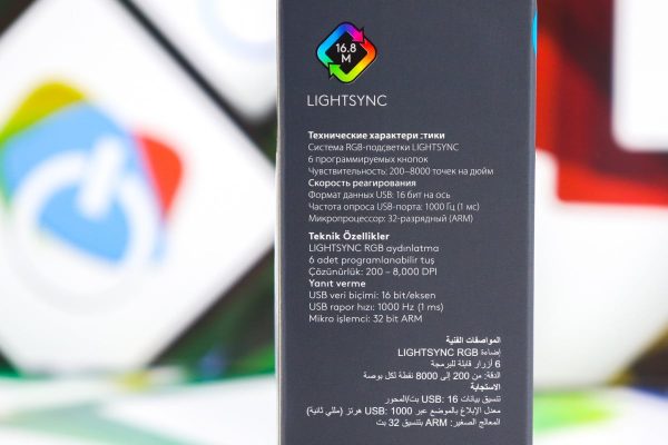 Miš Logitech LightSync G102 8000dpi RGB LED bijeli - Slika 2