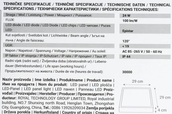 LED panel Green Tech 24W 4200K nadgradbeni kvadratni - Slika 2