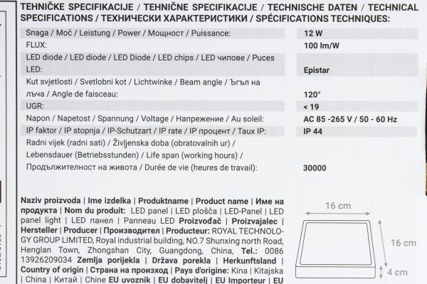 LED panel Green Tech 12W 6500K nadgradbeni kvadratni - Slika 2