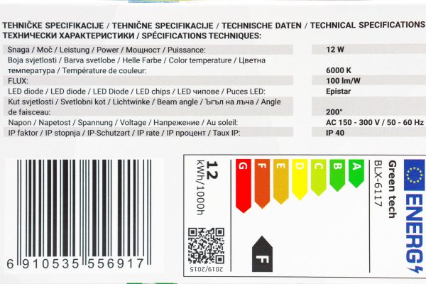 LED sijalica Green Tech BLX-6117 12W E27 6000K - Slika 2