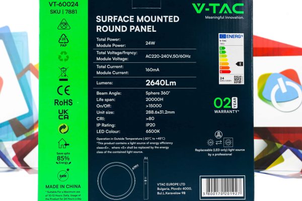 LED panel V-TAC 24W VT-60024 6500K nadgradbeni okrugli - Slika 2